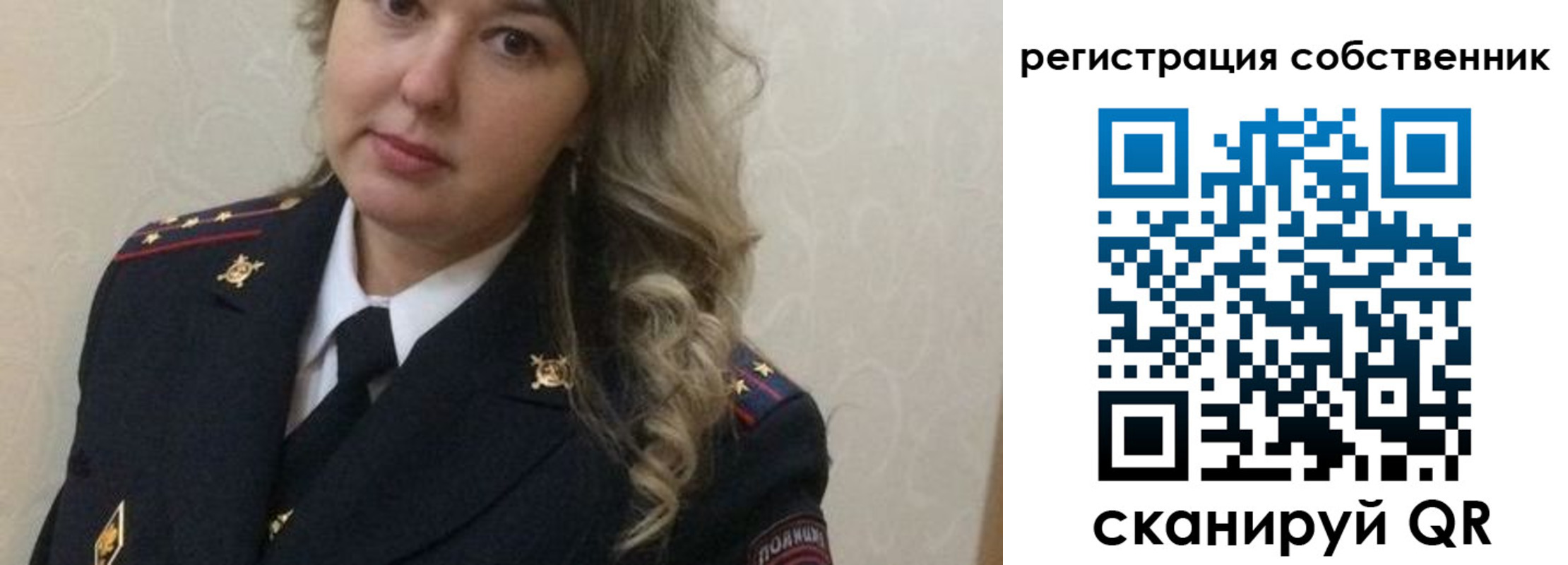 временная регистрация для школы в Туапсе