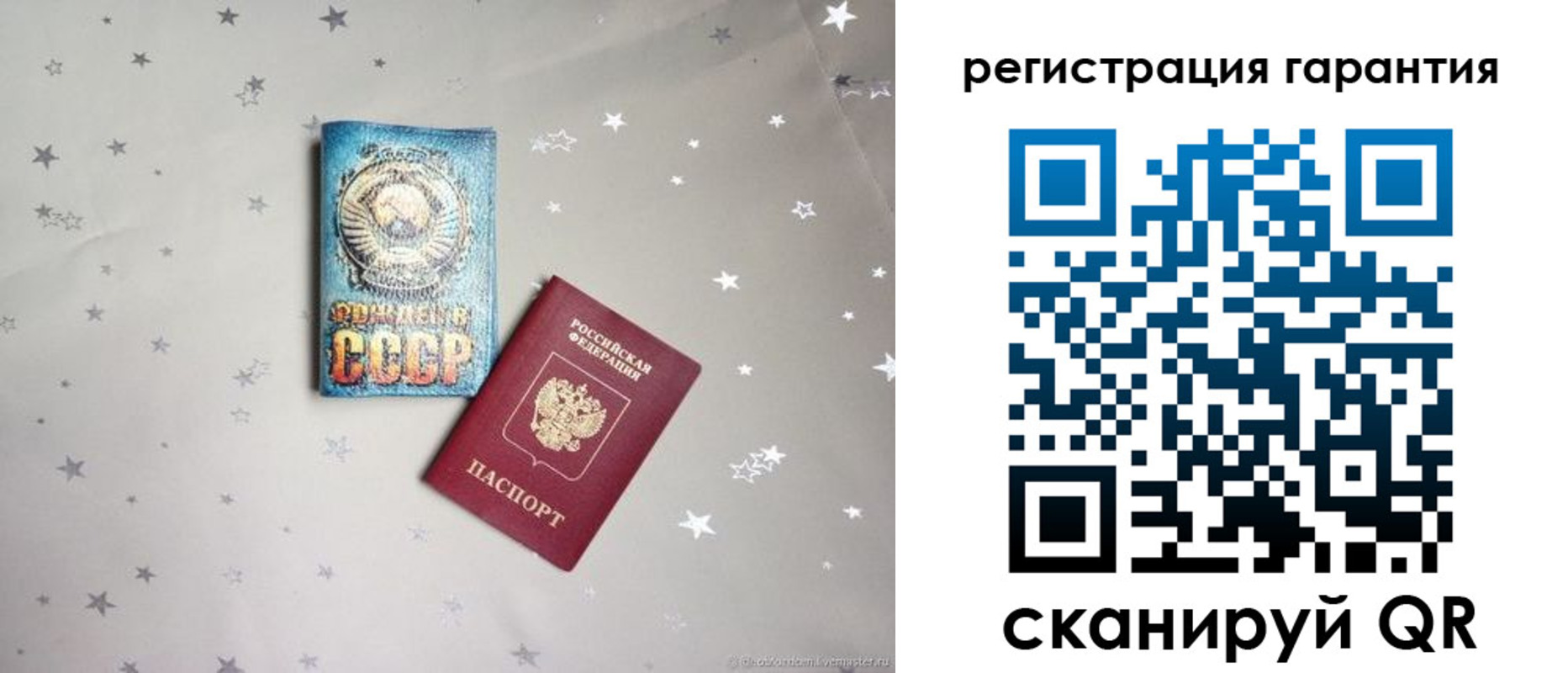 временная регистрация в Туапсе