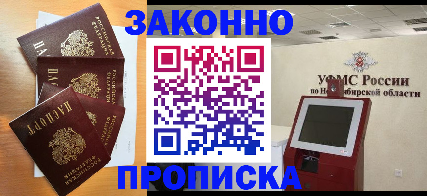 форма 3 в Туапсе